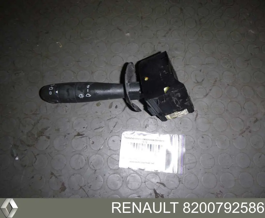 Купити 8200792586 Renault (RVI) Перемикач підрульовий, лівий