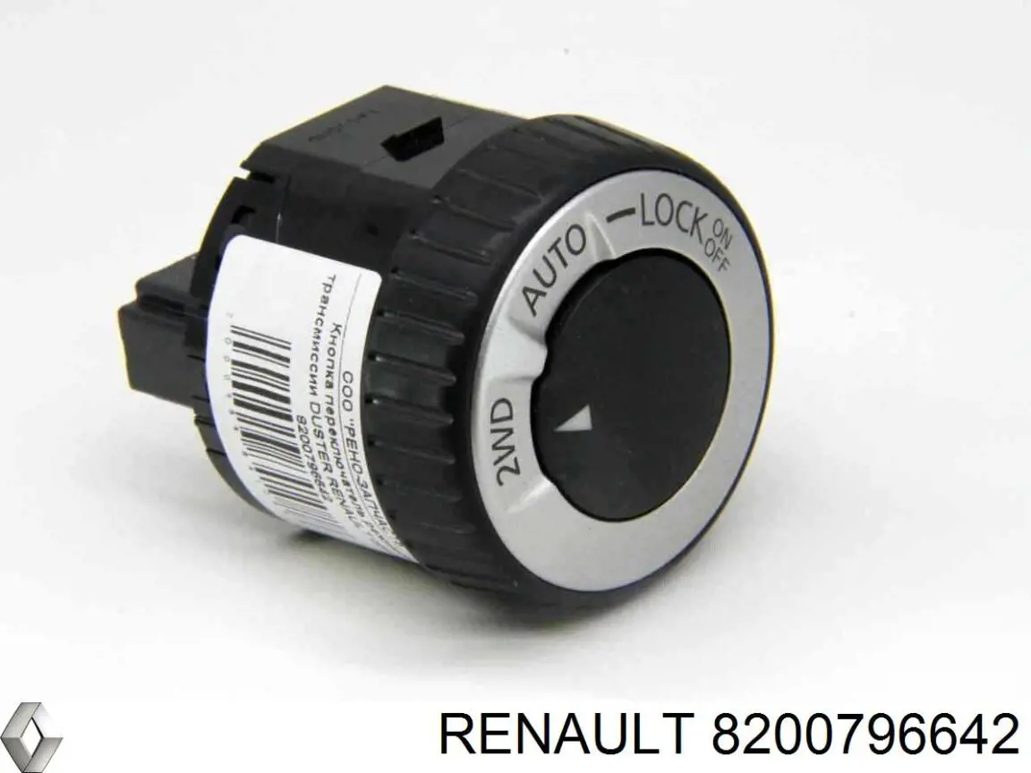  Renault (RVI) 8200796642 ціна, від 8.62 USD