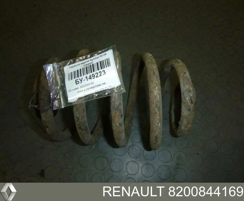 Пружина задня Renault (RVI) 8200844169 ціна, від 21.24 USD