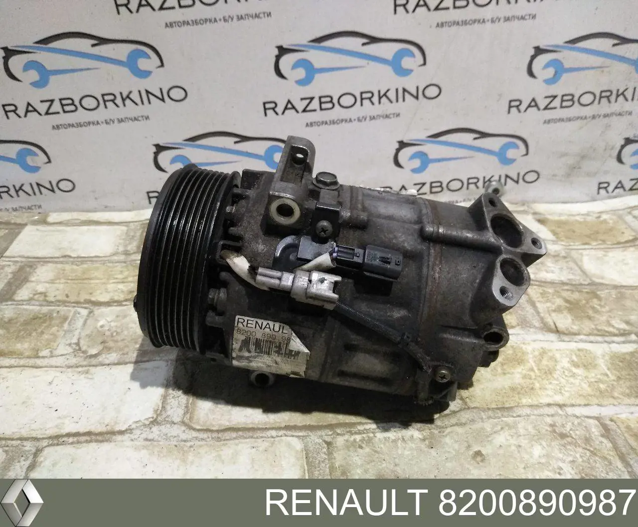 Купити 8200890987 Renault (RVI) Компресор кліматичної установки