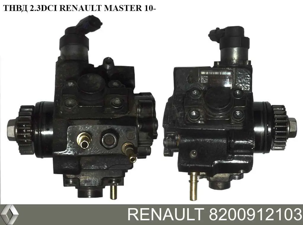  Renault (RVI) 8200912103 ціна, від 101.92 USD