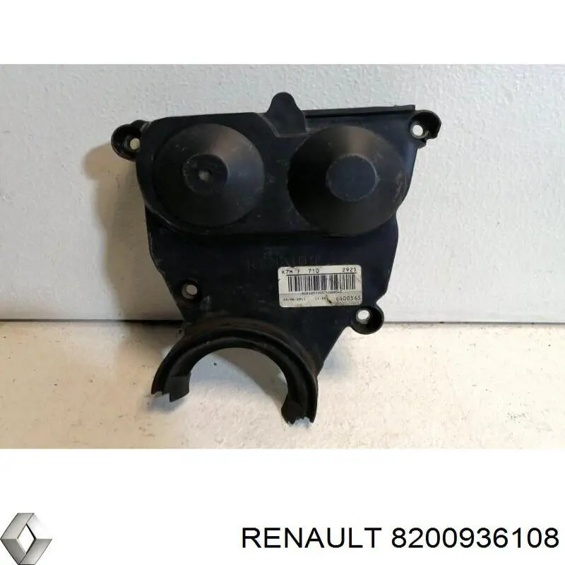 Захист ременя ГРМ, нижній Renault Megane 1 (LA0) (Рено Меган)