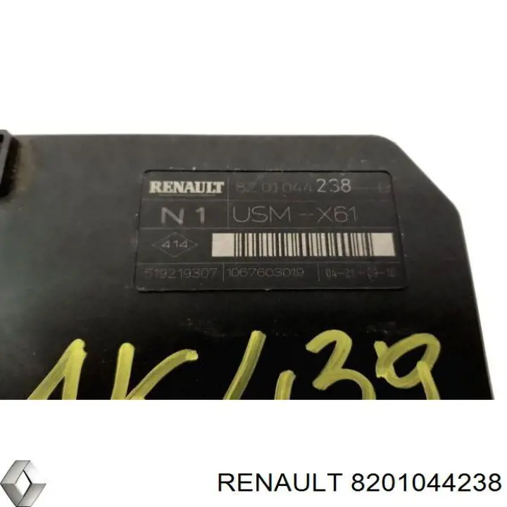 Купити 8201044238 Renault (RVI) 