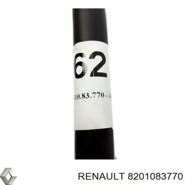Трос КПП Goodrem RM6331