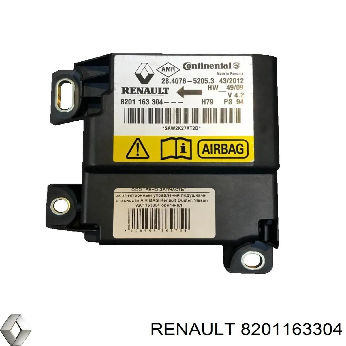 Модуль-процесор керування подушки безпеки Renault (RVI) 8201163304 ціна, від 12.06 USD