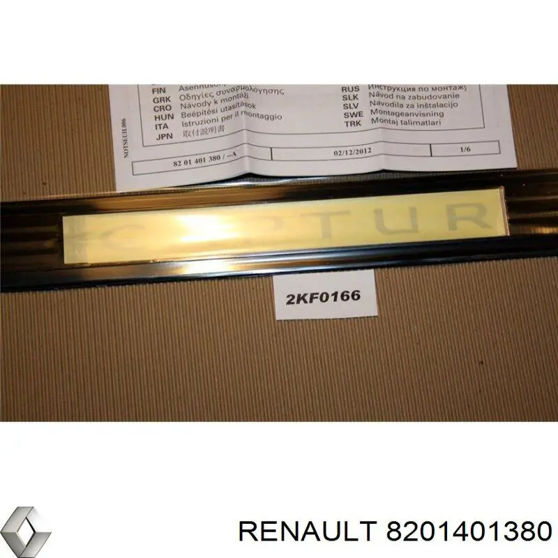 Накладка дверного порогу внутрішня, комплект 4 шт Renault (RVI) 8201401380 ціна, від 34.70 USD