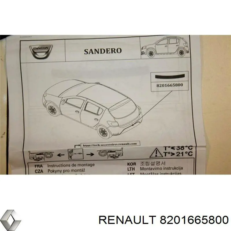 Накладка бампера заднього, верхня захисна (сходинка-підніжка) Renault (RVI) 8201665800 ціна, від 82.95 USD