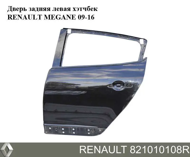 Двері задні, ліві Renault Megane 3 (BZ0) (Рено Меган)