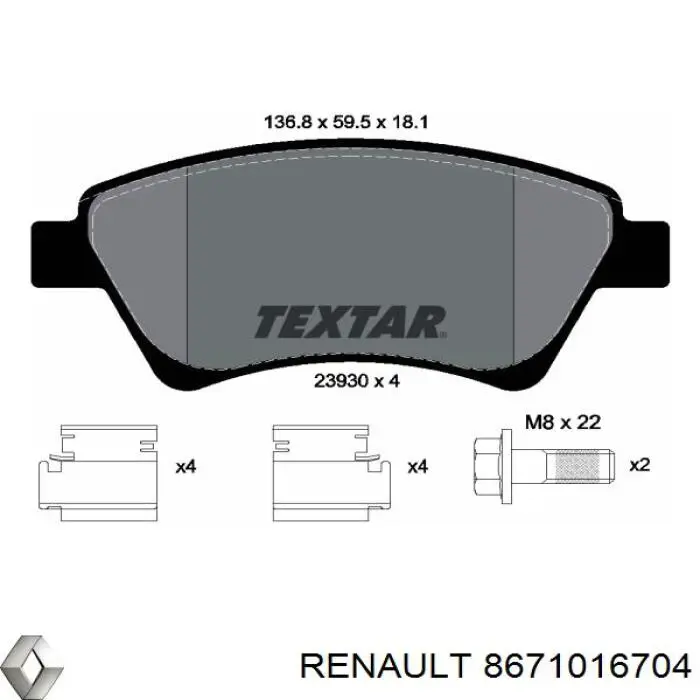 Купити 8671016704 Renault (RVI) Колодки гальмівні передні, дискові