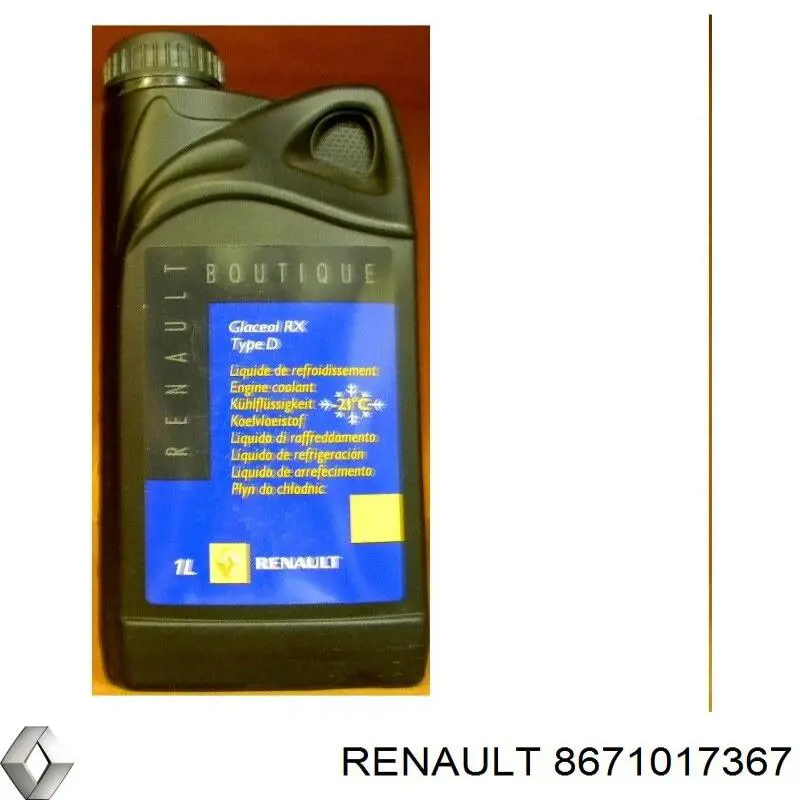 Антифріз концентрат Vipoil 701393 ціна, від 7.86 USD