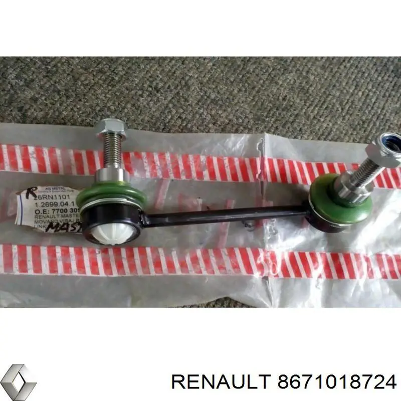 Купити 8671018724 Renault (RVI) ГРМ ремень