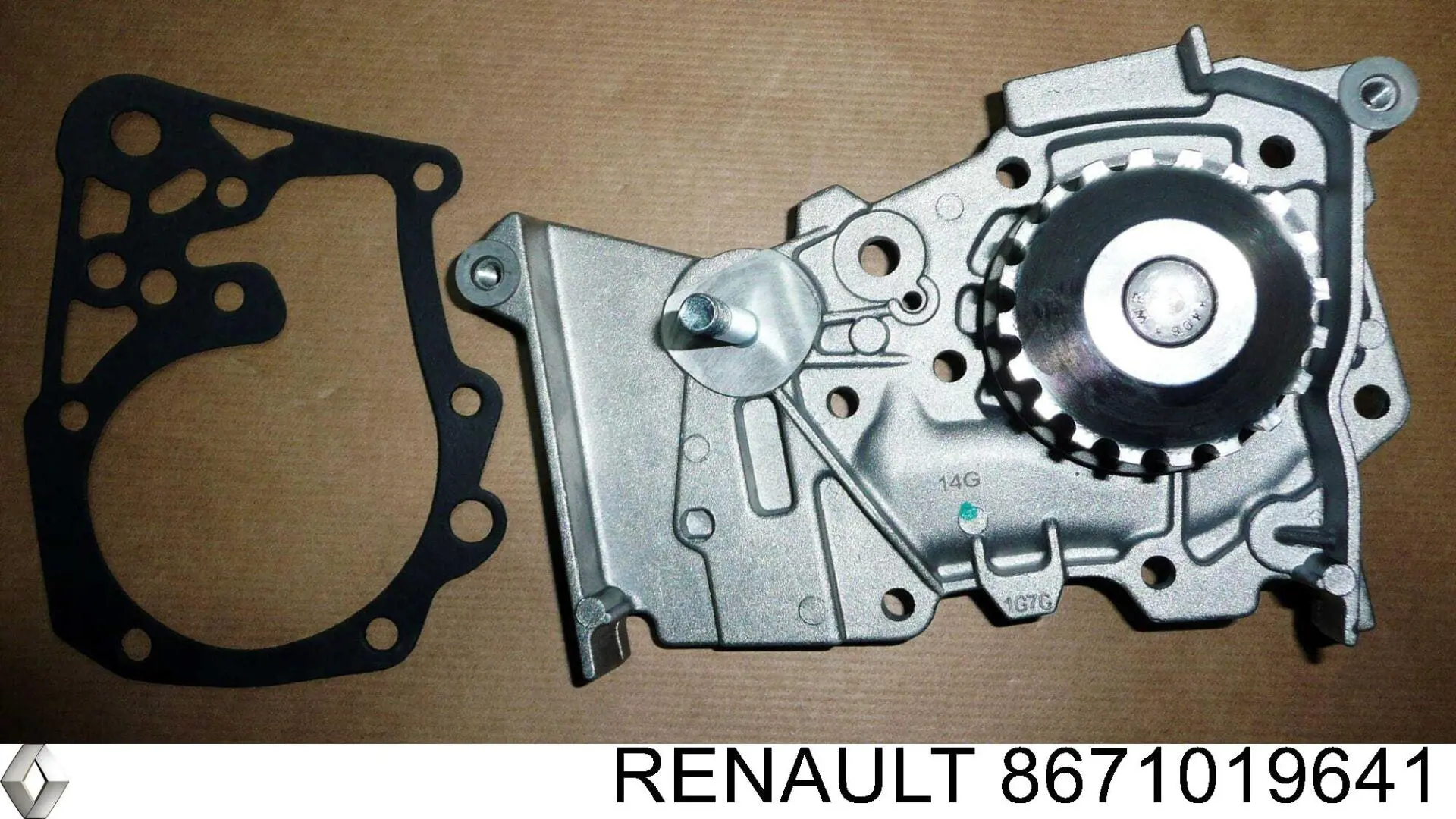 Купити 8671019641 Renault (RVI) 