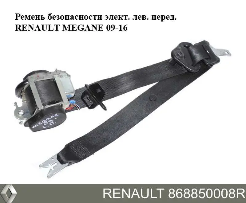 Купити 868850008R Renault (RVI) Пасок безпеки передній лівий