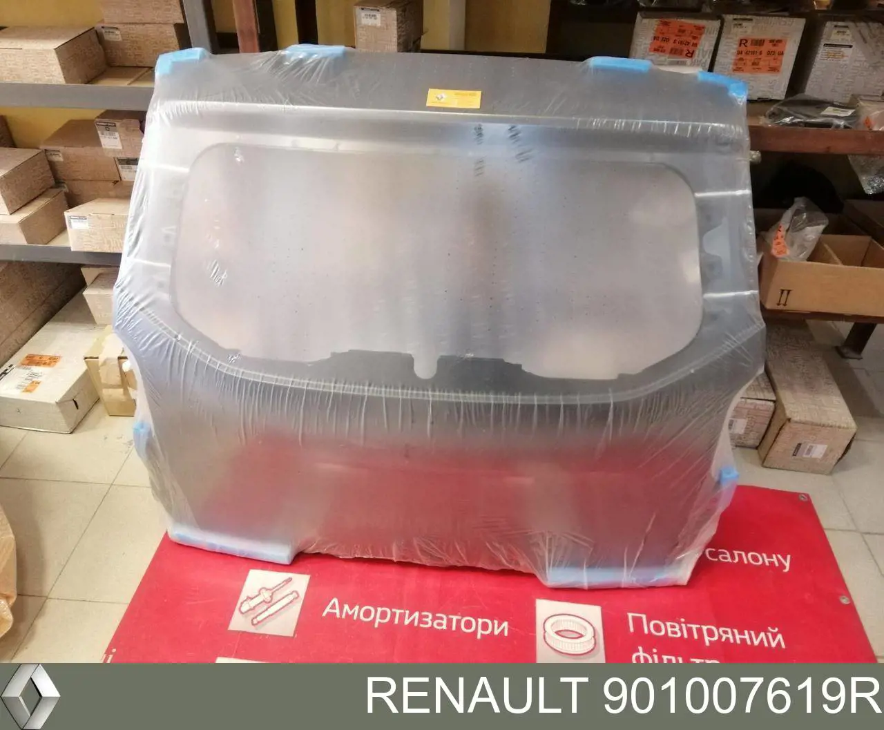 Купити 901007619R Renault (RVI) Задня ляда