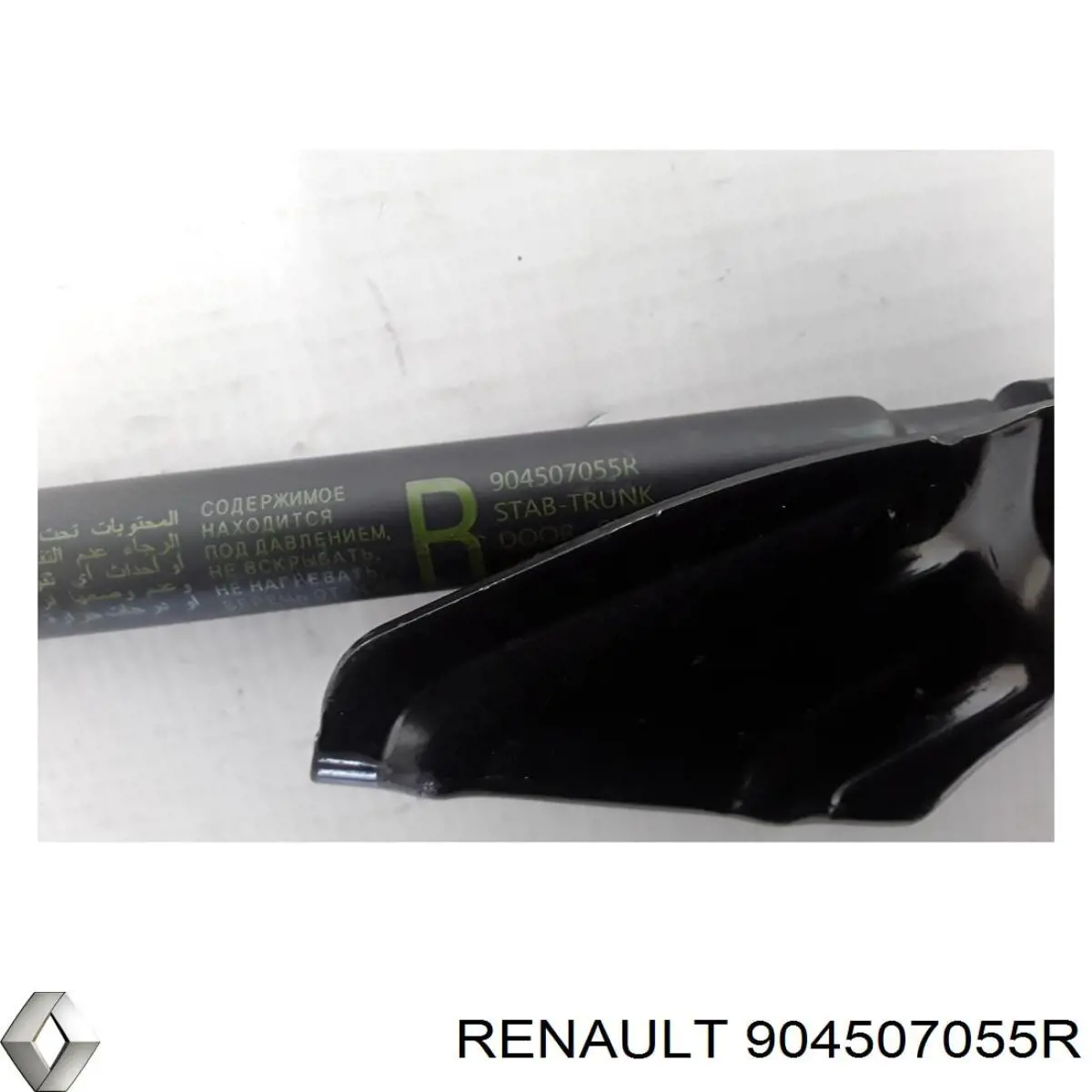 Купити 904507055R Renault (RVI) Амортизатор двері багажника