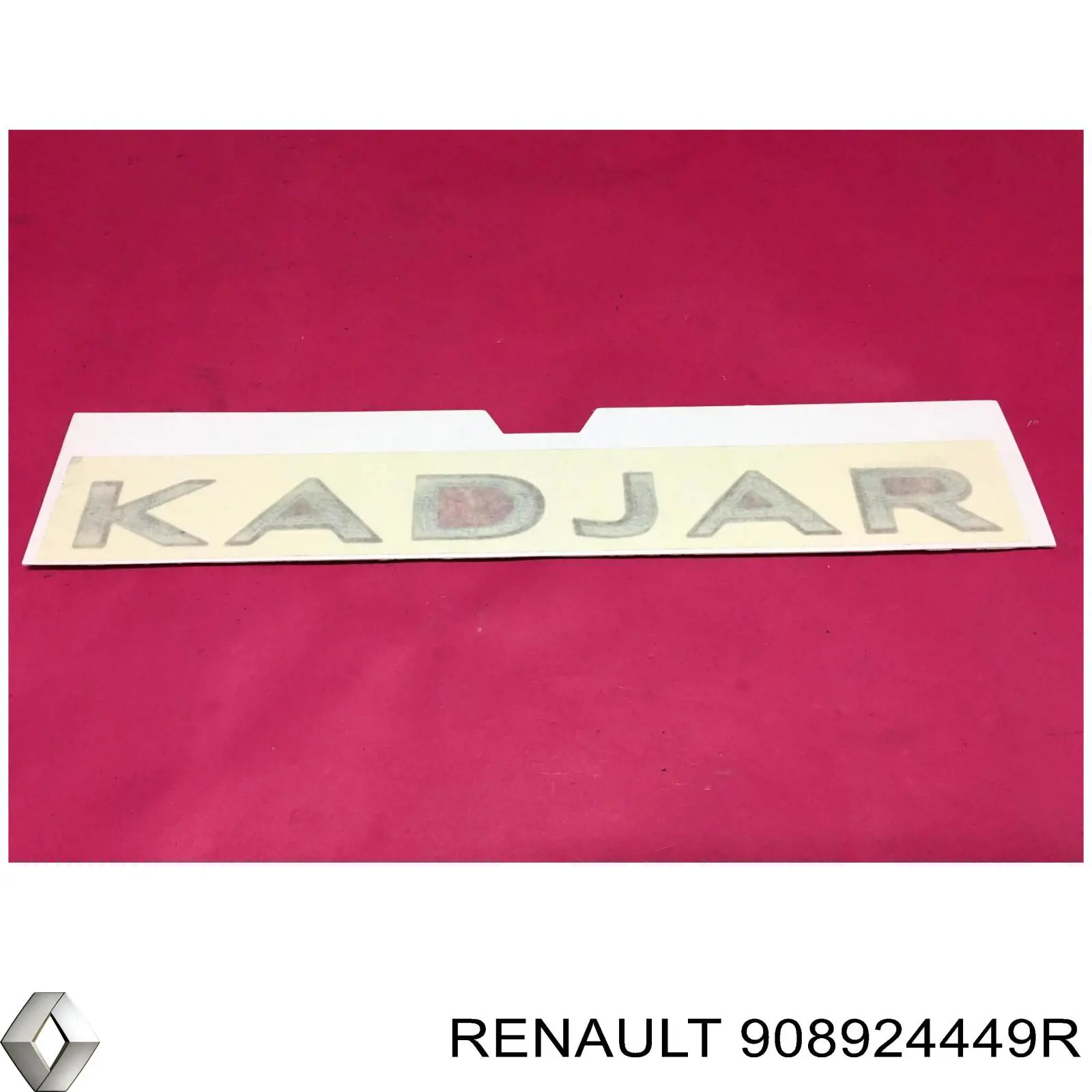 Емблема на кришку багажника, фірм.значок Renault (RVI) 908924449R ціна, від 23.59 USD