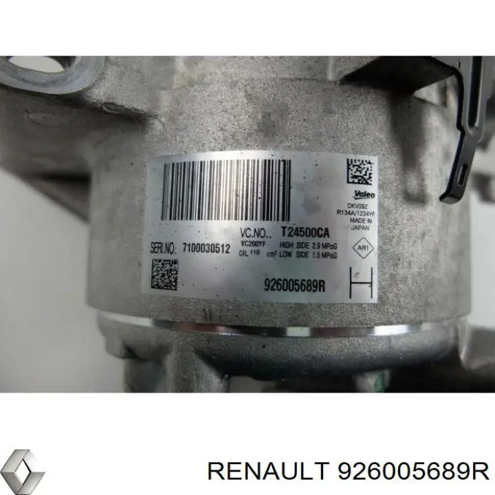 Компресор системи кондиціювання Bosch 1986AD1405 ціна, від 446.15 USD