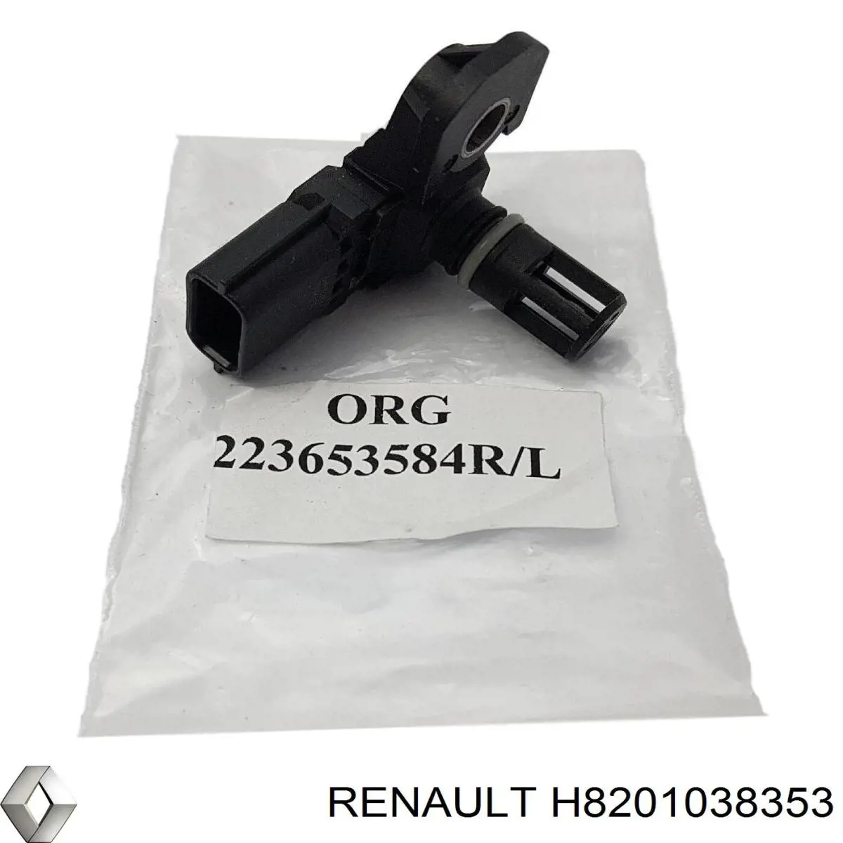  Renault (RVI) H8201038353 ціна, від 8.46 USD