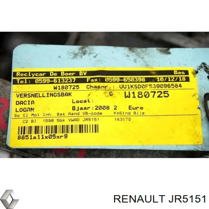  Renault (RVI) JR5151 ціна, від 513.10 USD