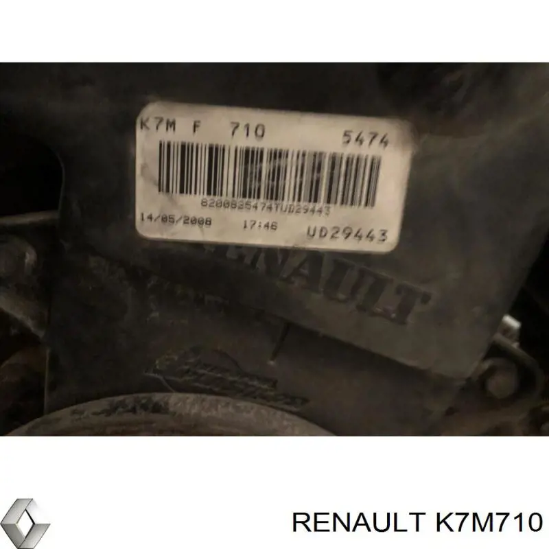  Двигун Dacia Logan 
