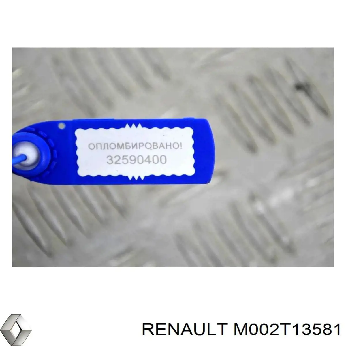 M002T13581 Renault (RVI) стартер