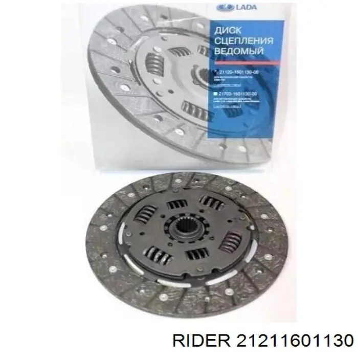 Зчеплення Rider 21211601130 ціна, від 13.71 USD