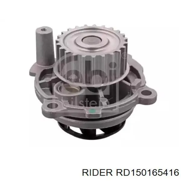 RD150165416 Rider Насос охолодження