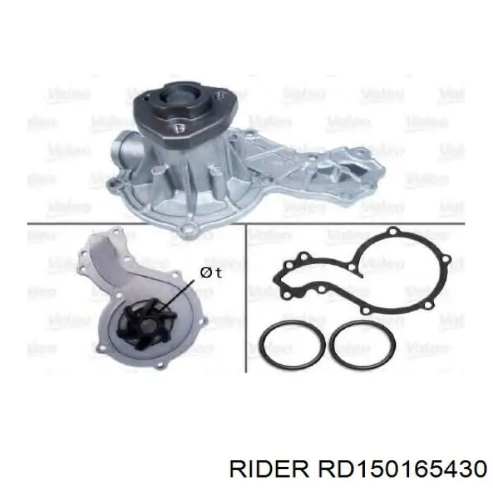RD150165430 Rider помпа водяна, (насос охолодження)