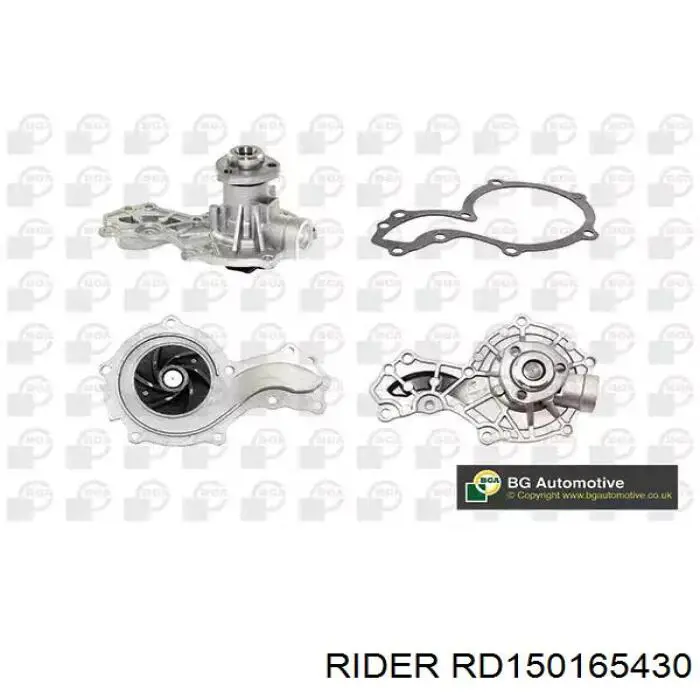 RD150165430 Rider Насос охолодження