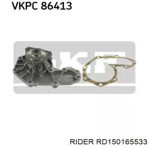 RD150165533 Rider Насос охолодження