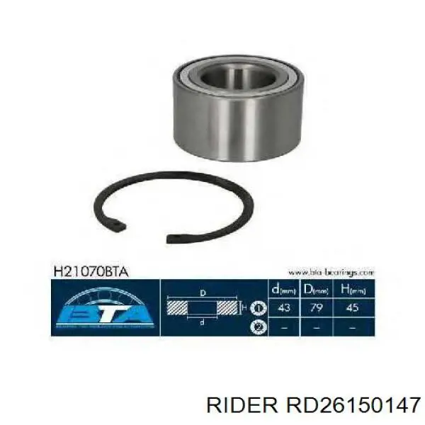 Купити RD26150147 Rider Підшипник задньої ступиці