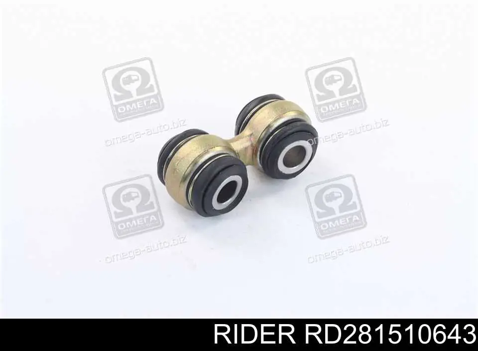 Важіль задньої підвіски поперечний Rider RD281510643 ціна, від 14.01 USD