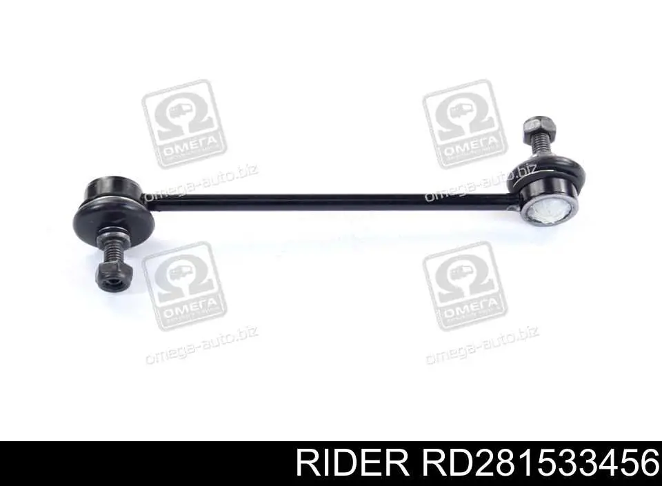 RD281533456 Rider Тяжка стабілізатора, заднього