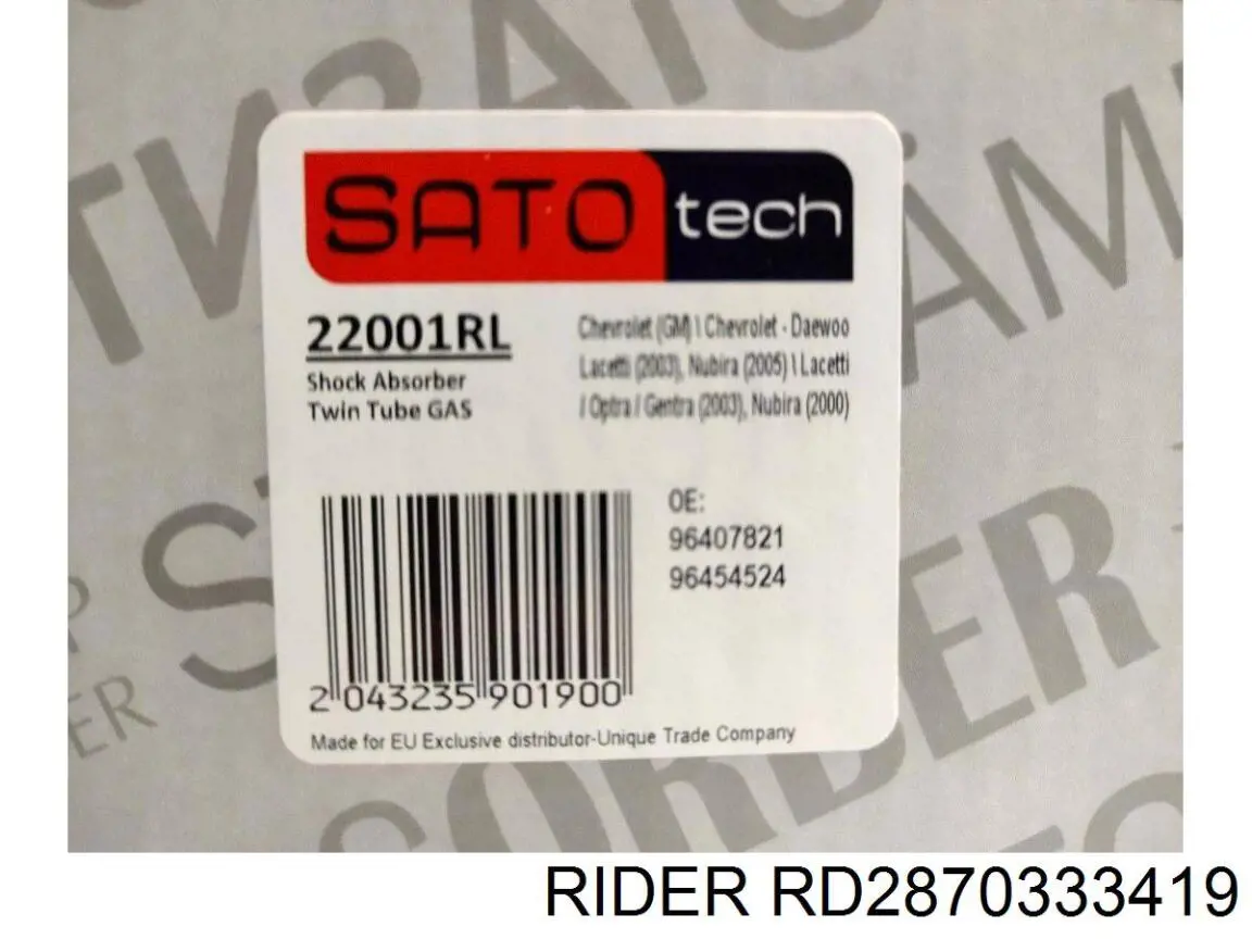 RD2870333419 Rider Амортизатор задній, правий