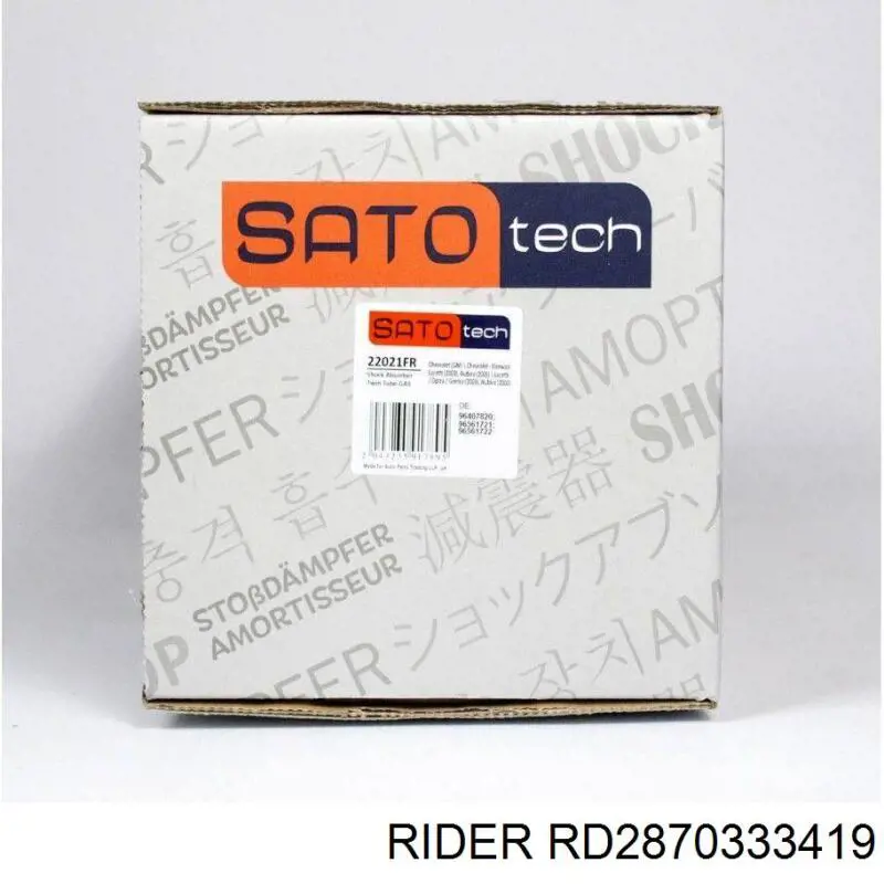 Стійка задня права Rider RD2870333419
