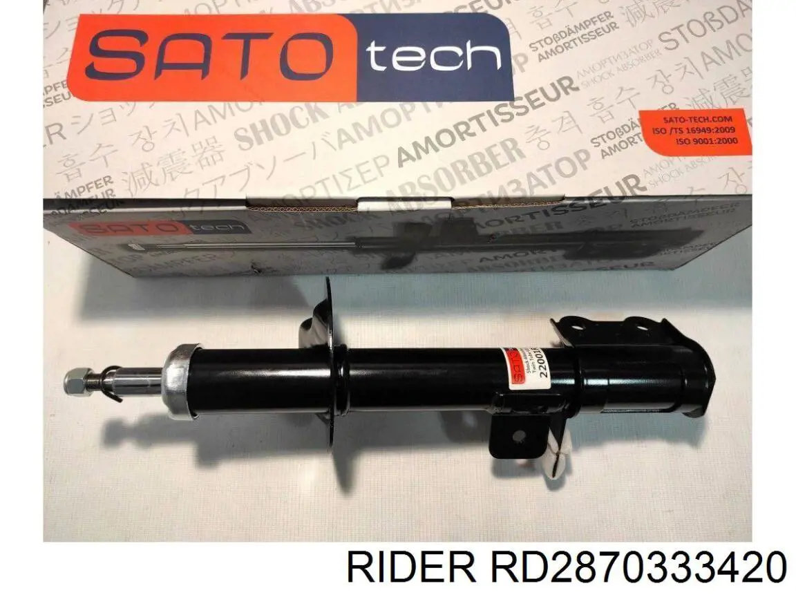 Амортизатор задній, лівий Rider RD2870333420 ціна, від 30.78 USD