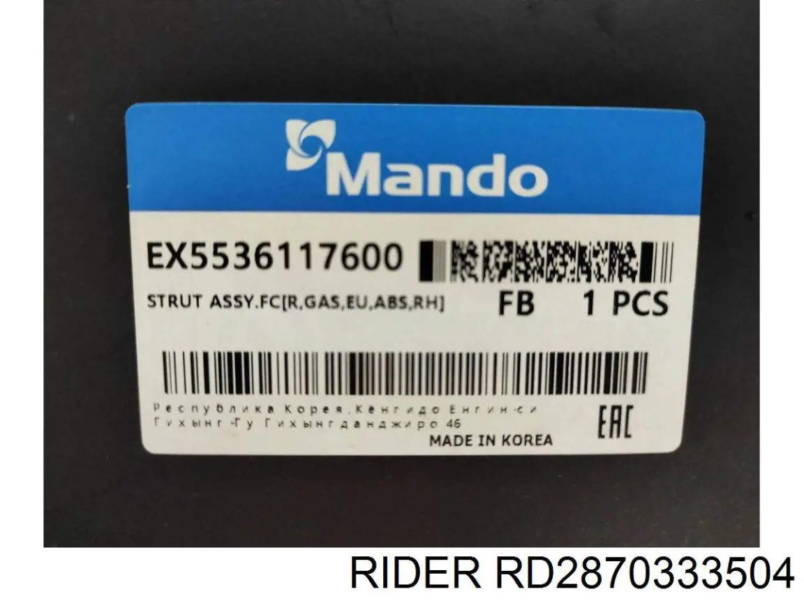 Купити RD2870333504 Rider Амортизатор задній, правий