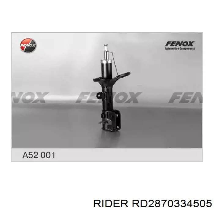 RD2870334505 Rider Амортизатор задній, лівий