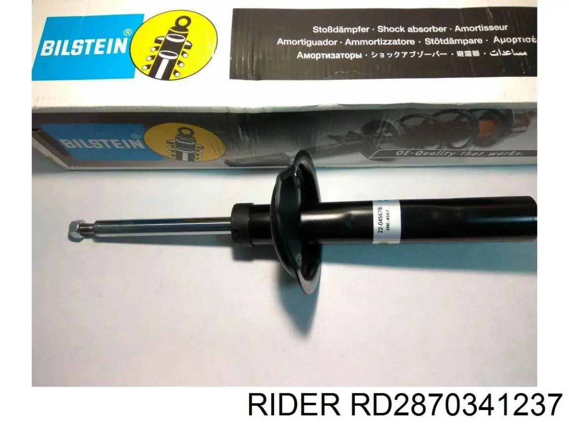 RD2870341237 Rider амортизатор задній