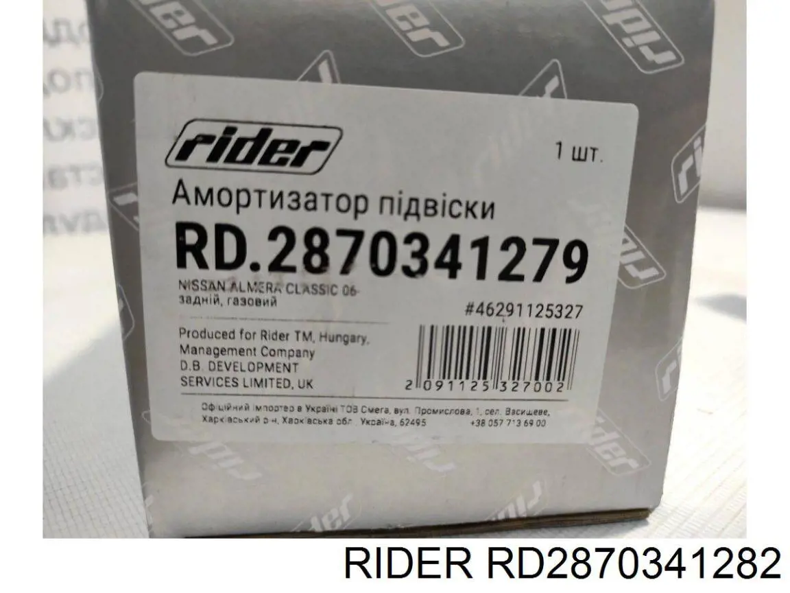 Купити RD2870341282 Rider Стійка амортизатора задня