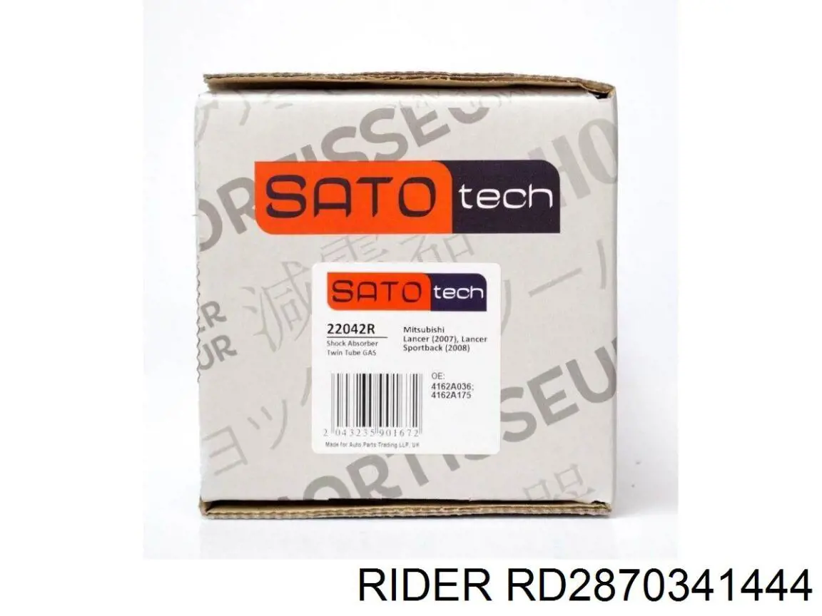 Амортизатор задній RD2870341444 Rider