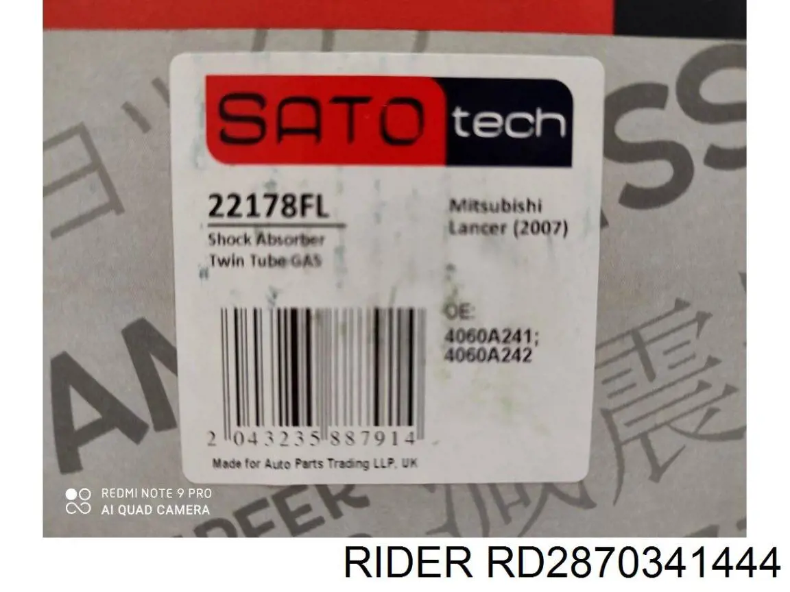 Задній амортизатор Rider RD2870341444