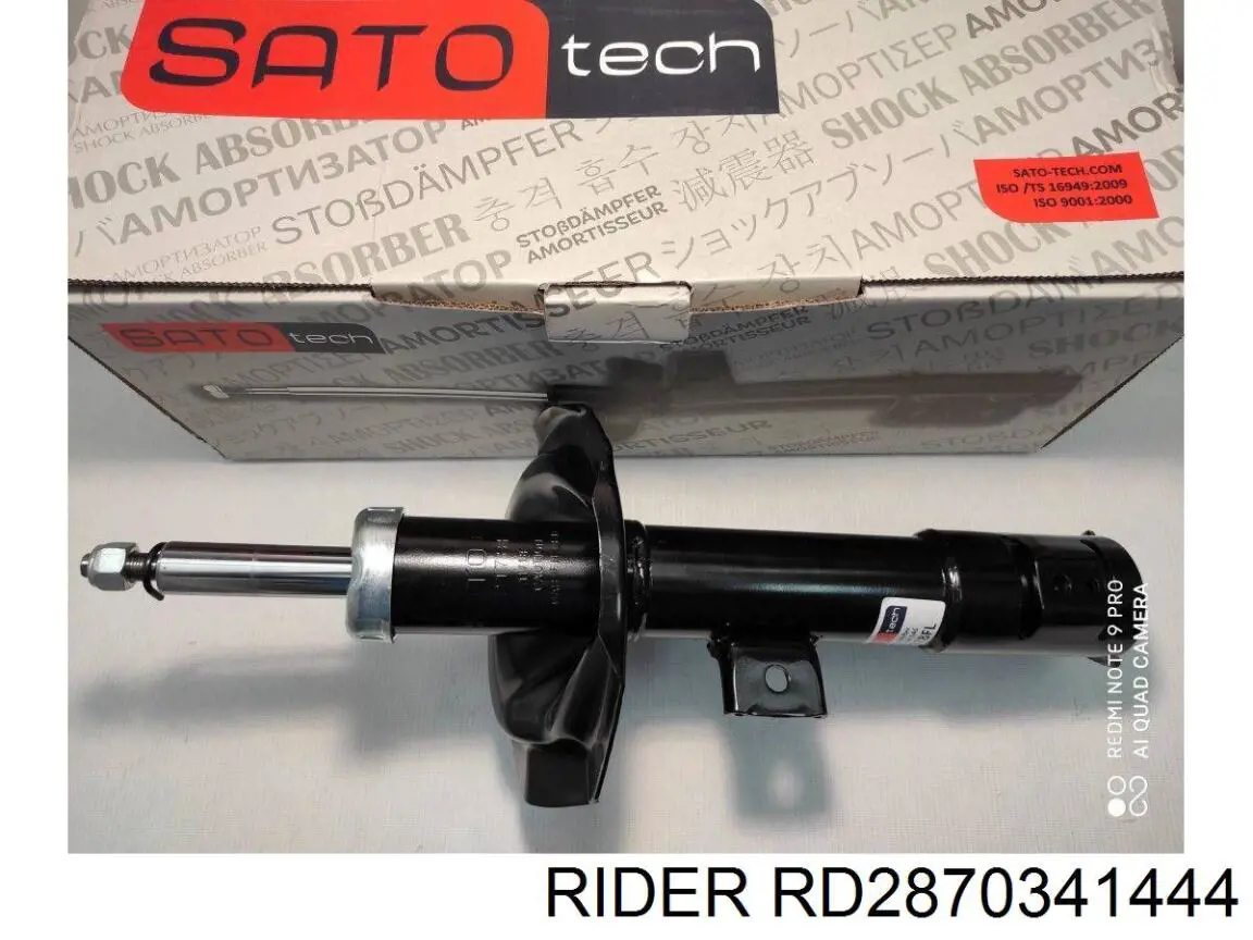 Амортизатор задній Rider RD2870341444 ціна, від 27.18 USD