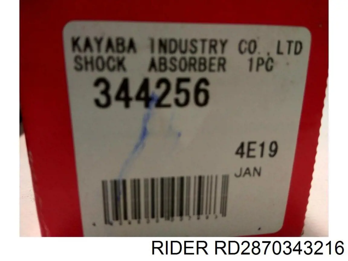 Купити RD2870343216 Rider Стійка амортизатора задня