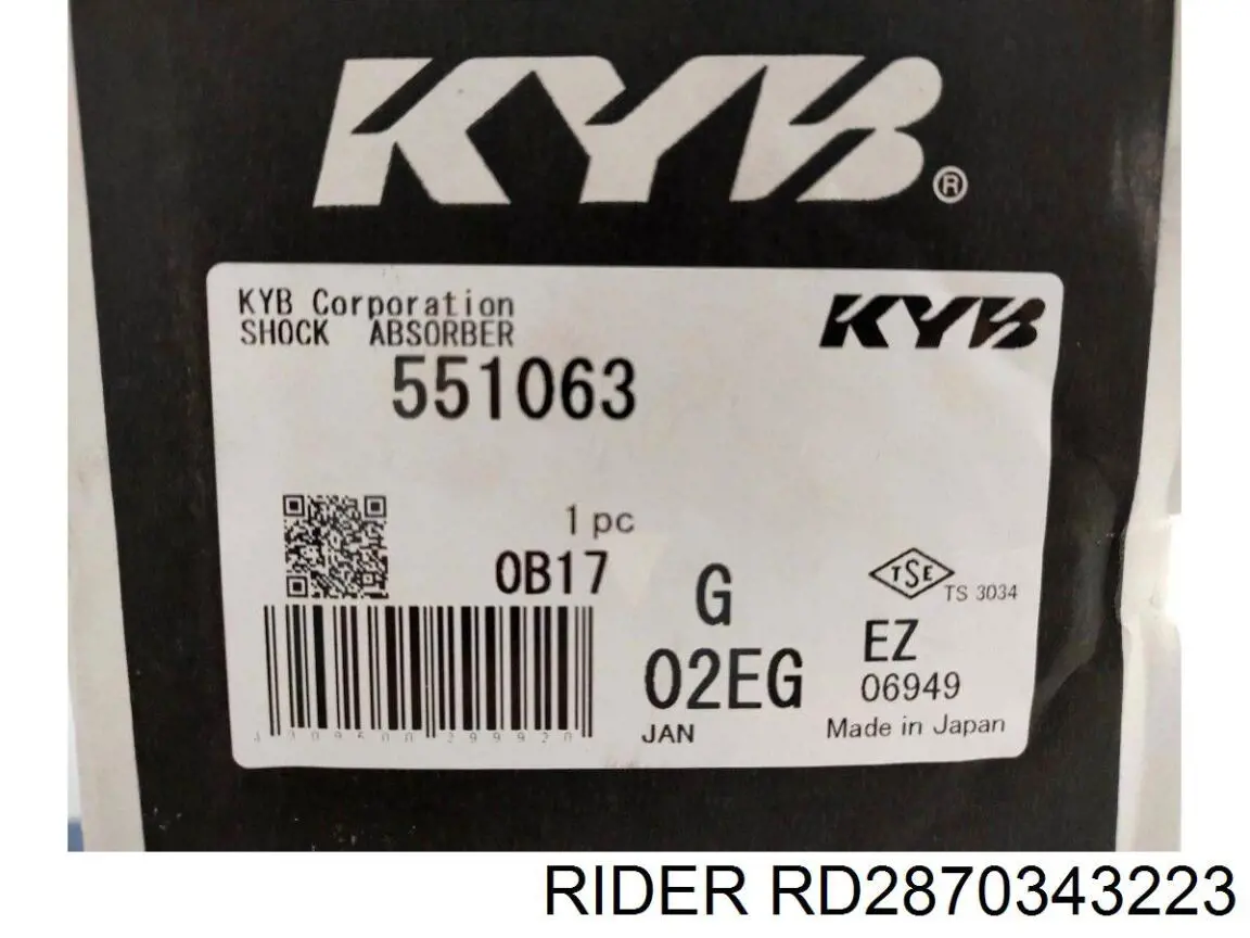 RD2870343223 Rider Амортизатори задні