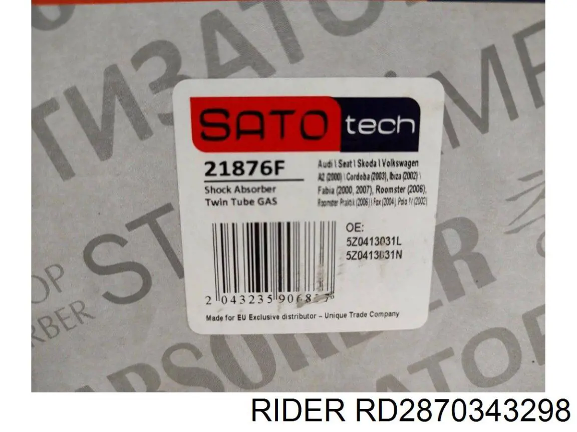 RD2870343298 Rider Амортизатори задні