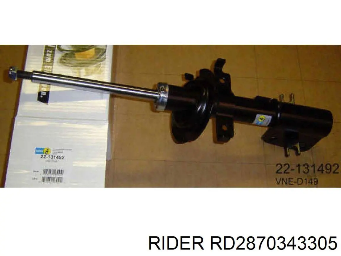 RD2870343305 Rider Амортизатори задні