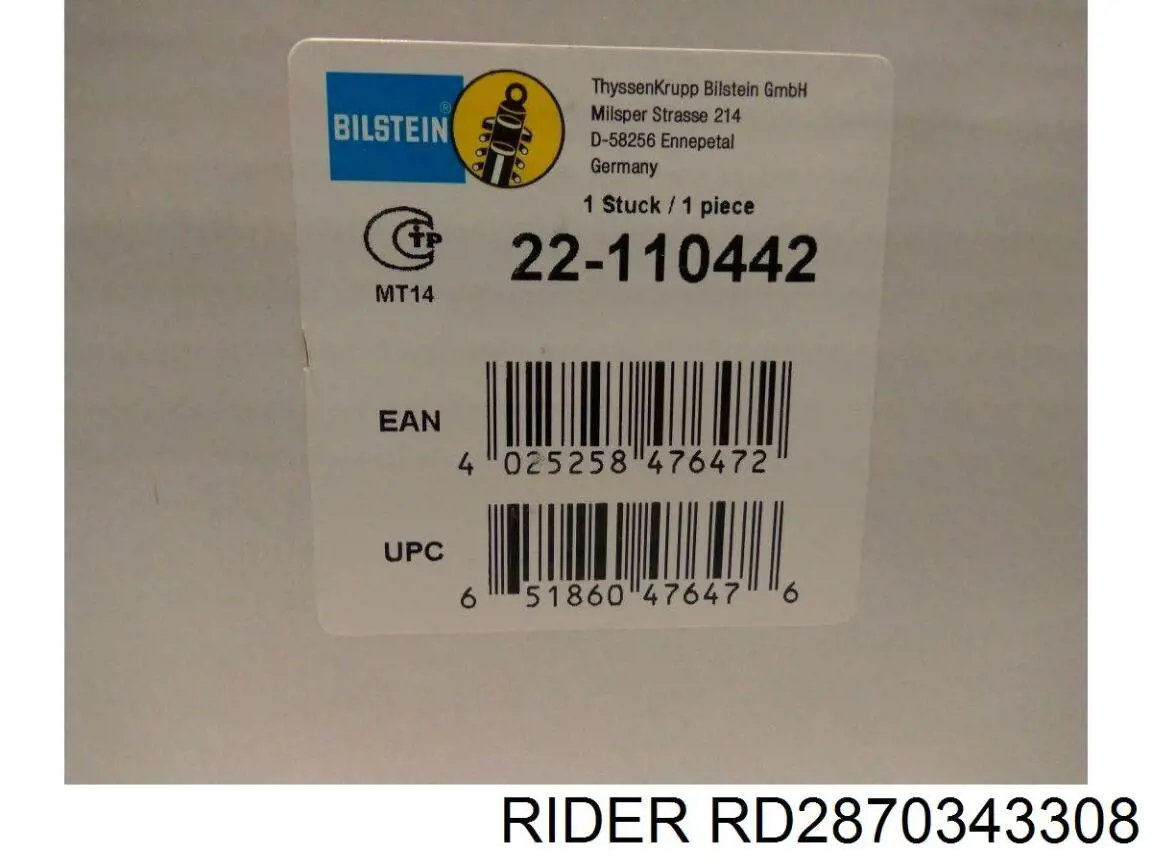 Купити RD2870343308 Rider Стійка амортизатора задня