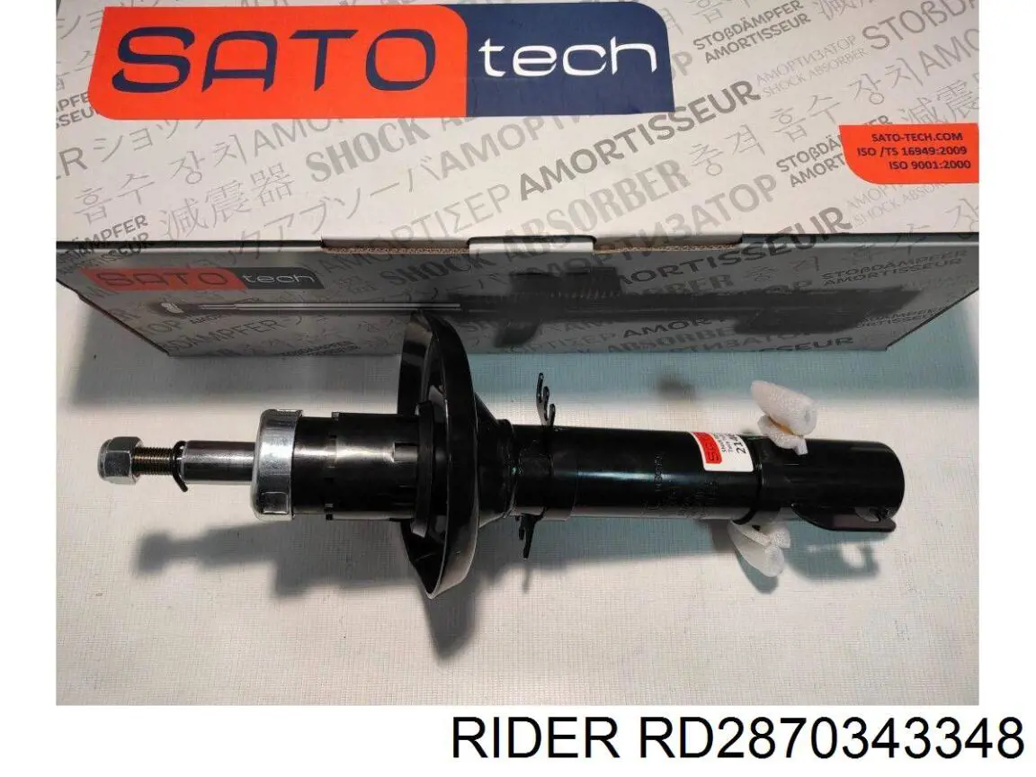 Задній амортизатор Rider RD2870343348