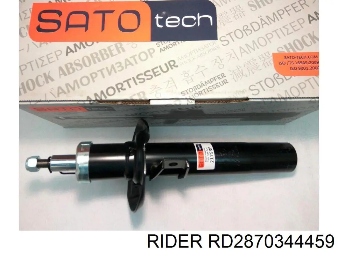 Задній амортизатор Rider RD2870344459